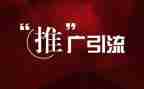 农技推广工作总结5篇