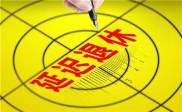 已退休教师个人总结5篇