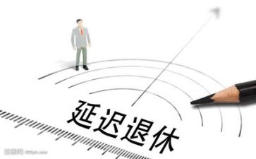 退休个人总结6篇