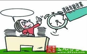 退休半工作总结8篇