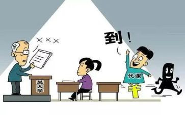 退学校申请书5篇