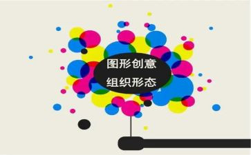 数学数图形教案精选7篇