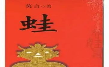 小青蛙教案及反思5篇