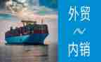 外贸业务员实习总结报告8篇