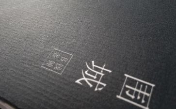 围城读后感参考8篇