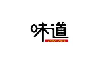 醋的味道教案7篇