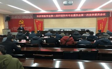 2023年幼儿园妇委会工作总结8篇