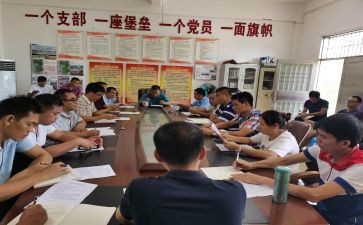 标委会2023工作总结6篇