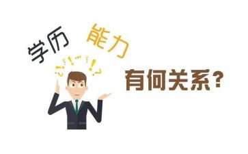 微能力点个人总结参考5篇