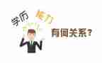微能力点个人总结参考5篇