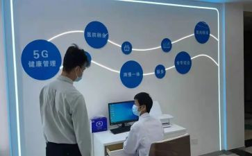 卫生社区工作总结8篇
