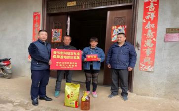 慰问调研活动总结8篇