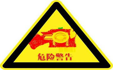 危险的门安全教案通用8篇
