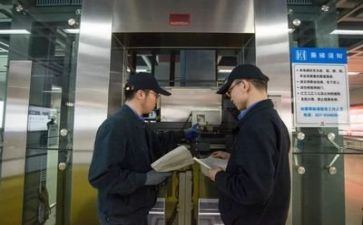 维修个人总结工作总结5篇