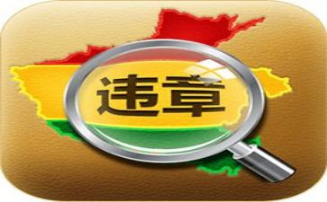 安全与反违章活动总结7篇