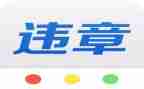 查违章的工作总结5篇