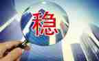 局综治维稳工作述职报告5篇