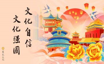 文化角活动总结8篇