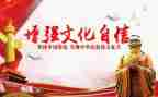 文化总结个人总结5篇