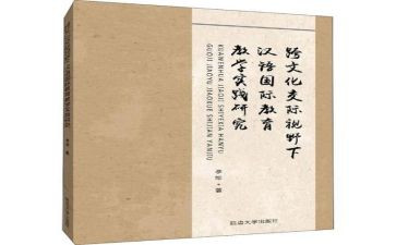 语文教师教学月总结模板7篇
