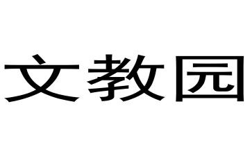 2023小学语文教研工作总结5篇