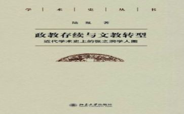 语文教师的培训总结精选6篇