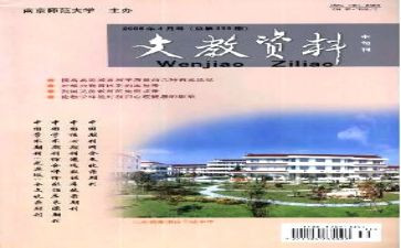 初中语文教师评职称述职报告6篇