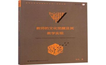 高二上学期语文教学工作总结5篇