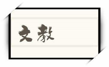 初中语文教师培训心得通用5篇