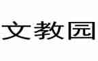 语文教师半学期总结精选5篇