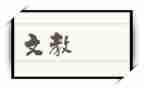 小学语文教师教师个人总结优秀5篇