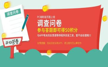 大学生消费调查问卷心得体会7篇