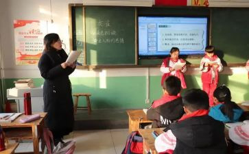 小学作文课培训心得6篇