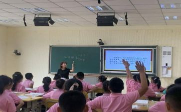 小学语文课改心得5篇
