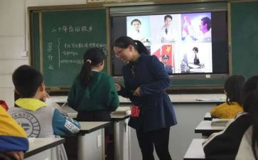 小学语文课文桥教案6篇