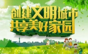 《失落的文明》读后感6篇