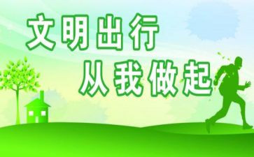 文明城活动总结推荐8篇