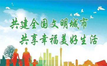 文明与礼仪演讲稿通用8篇