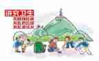 说文明话主题班会教案最新7篇
