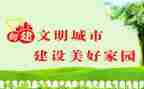 小学文明礼仪活动方案6篇