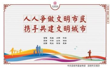 文明城市创建工作总结8篇