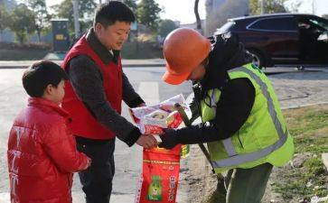 2023送温暖活动总结6篇