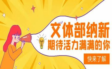 单位文体活动总结6篇