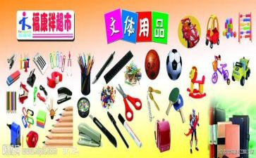 年文体工作总结7篇