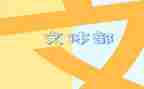 镇工会文体活动总结8篇