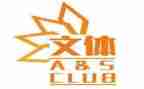 镇文体旅工作总结7篇