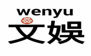 文娱部工作总结400精选6篇