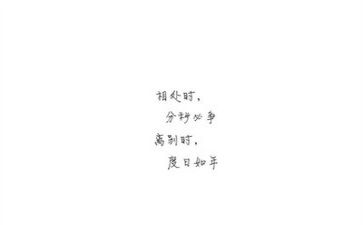 个人简历文字5篇