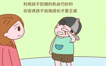 是我的错作文600字参考8篇
