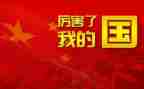我的家乡我的国作文精选5篇